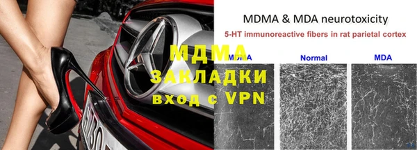 мефедрон VHQ Аркадак